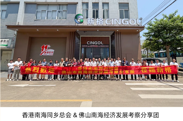 cingol (19)